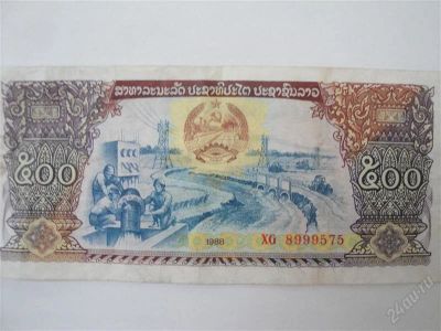 Лот: 2568626. Фото: 1. Лаос 500 кип с рубля. Азия