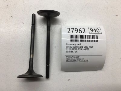 Лот: 20384224. Фото: 1. Клапан впускной Subaru Outback... Двигатель и элементы двигателя