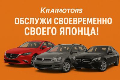 Лот: 25662821. Фото: 1. бесплатный осмотр подвески. Ходовая, подвеска, рулевое управление