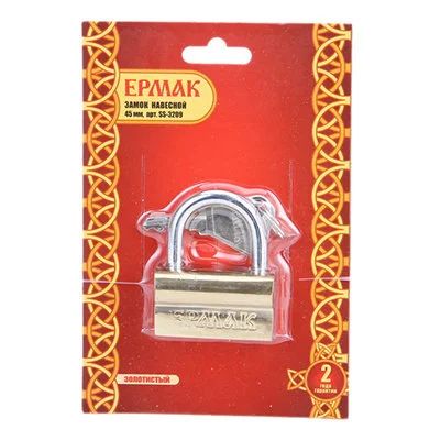 Лот: 6299041. Фото: 1. Замок навесной ЕРМАК, 45мм, золотистый... Замки