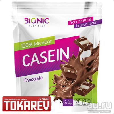 Лот: 16137540. Фото: 1. Протеин Bionic Casein (казеин... Спортивное питание, витамины