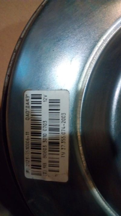Лот: 12648686. Фото: 1. Усилитель тормозов Chevrolet Niva. Тормозная система