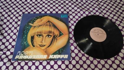 Лот: 25379073. Фото: 1. " Рафаэлла Карра " большая виниловая... Аудиозаписи