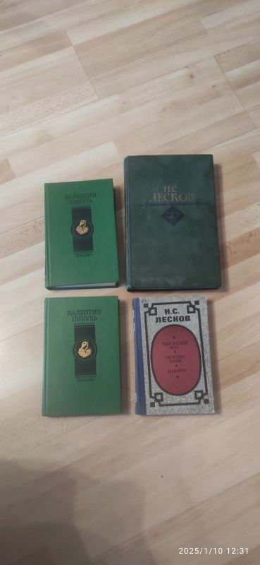 Лот: 24899870. Фото: 1. Книги Н. С. Лесков. Валентин Пикуль. Художественная