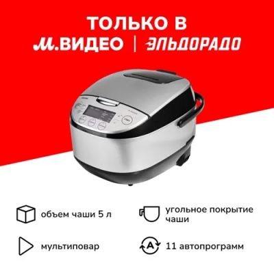 Лот: 24440563. Фото: 1. Мультиварка Toshiba RC-18DRTRU... Кухонная