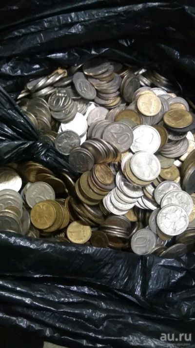 Лот: 13381398. Фото: 1. Монеты с рубля. Россия и СССР 1917-1991 года