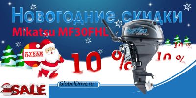 Лот: 12673753. Фото: 1. Лодочный мотор Mikatsu MF30-FHL... Лодочные моторы