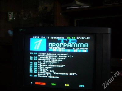 Лот: 607793. Фото: 1. Телевизор Samsung 54см, BioVision... Телевизоры