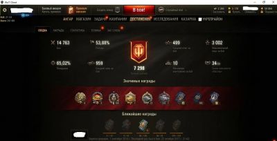 Лот: 10491248. Фото: 1. WOT аккаунт Scorpion G 13 премов... Аккаунты
