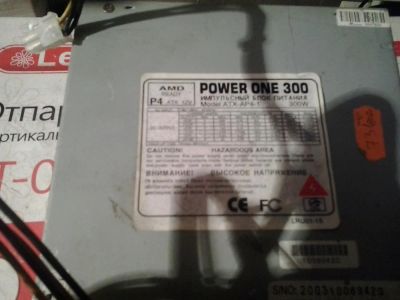 Лот: 4913157. Фото: 1. Блок питания (БП) Power One 300... Корпуса, блоки питания