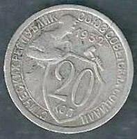 Лот: 9192955. Фото: 1. 20 копеек 1932 год СССР. Россия и СССР 1917-1991 года