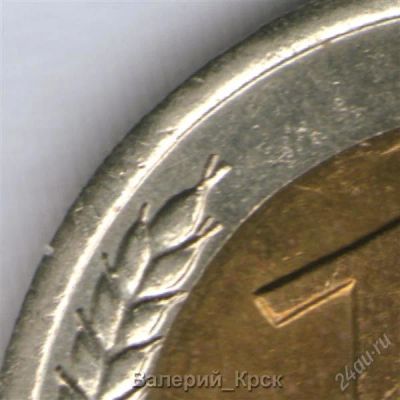 Лот: 773878. Фото: 1. 10 рублей 1991, лмд (гкчп), разновидность... Россия и СССР 1917-1991 года