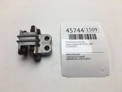 Лот: 20392140. Фото: 1. Успокоитель цепи ГРМ Subaru Outback... Двигатель и элементы двигателя