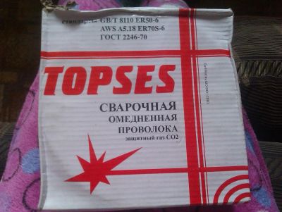 Лот: 3124439. Фото: 1. Сварочная омедненная проволока... Другое (сварка и резка)