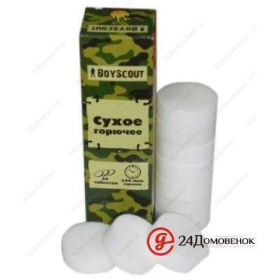 Лот: 12485404. Фото: 1. Сухое горючее BOYSCOUT (10 таблеток... Туристическая, походная мебель