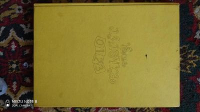 Лот: 16632320. Фото: 1. Книга для мамы. Книги для родителей