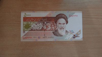 Лот: 20762722. Фото: 1. Иран 5000 риалов 2013-2018 г... Азия