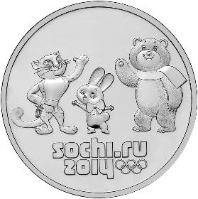 Лот: 5934538. Фото: 1. 25 рублей 2012 Сочи Талисманы... Россия после 1991 года