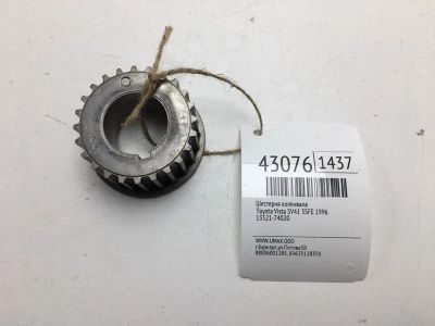 Лот: 20390889. Фото: 1. Шестерня коленвала Toyota Vista... Двигатель и элементы двигателя