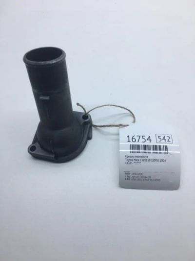 Лот: 20379550. Фото: 1. Крышка термостата Toyota Mark... Кузов