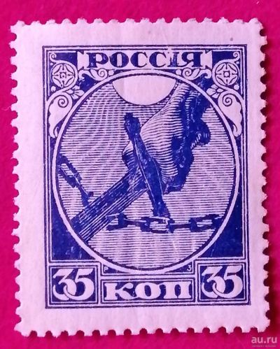 Лот: 15296928. Фото: 1. Марка 49. Марки