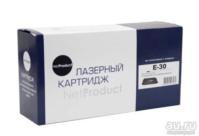 Лот: 15792061. Фото: 1. Картридж NetProduct E-30 для Canon... Картриджи, расходные материалы