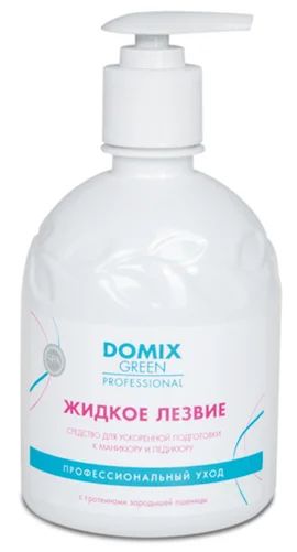 Лот: 8527752. Фото: 1. Жидкое лезвие "Domix" для подготовке... Средства для ухода