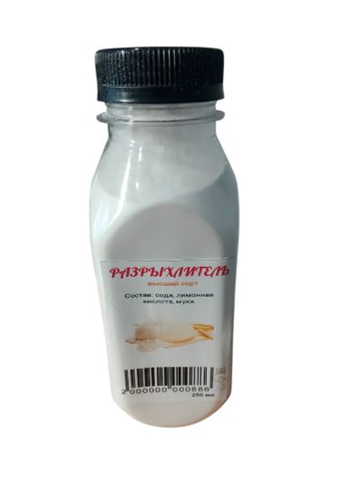 Лот: 25606272. Фото: 1. Разрыхлитель для теста, 180 гр... Другое (продукты)