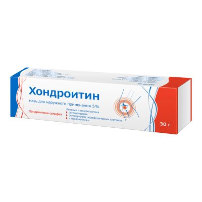 Лот: 23257421. Фото: 1. Хондроитин мазь для нар. прим... Лекарства