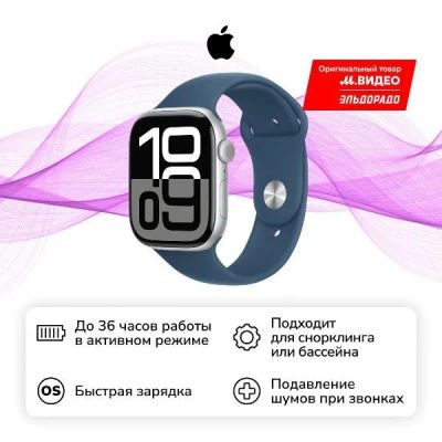 Лот: 25670128. Фото: 1. Смарт-часы Apple Watch Series... Смарт-часы, фитнес-браслеты, аксессуары