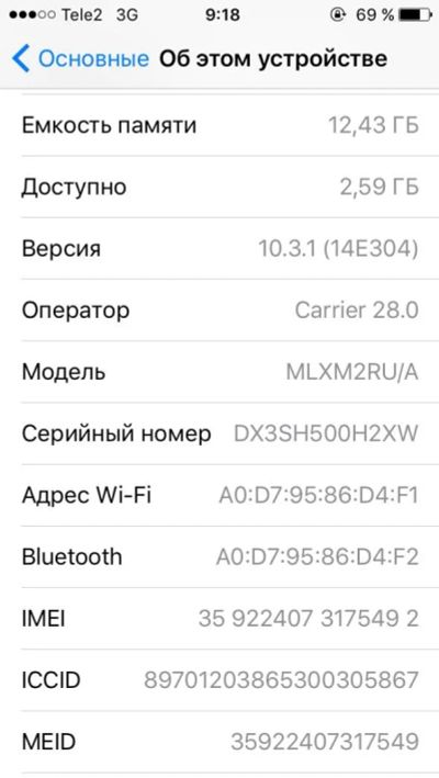 Лот: 9559168. Фото: 1. iPhone SE gold 16gb touchID гарантия... Смартфоны