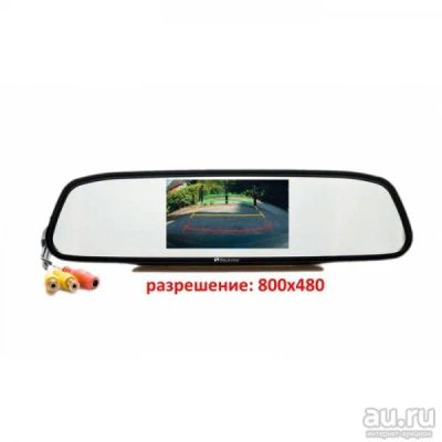 Лот: 13152376. Фото: 1. Blackview MM-500 HR монитор-зеркало. Мониторы, DVD