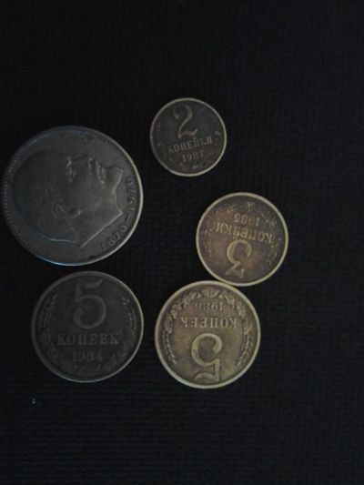 Лот: 9373932. Фото: 1. монеты ссср. Россия и СССР 1917-1991 года
