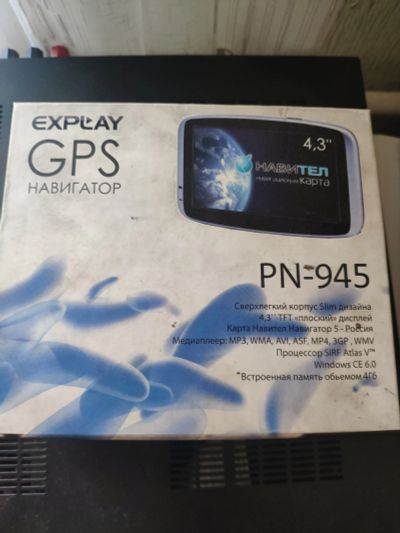 Лот: 15399743. Фото: 1. explay pn-945 gps навигатор. GPS-навигаторы