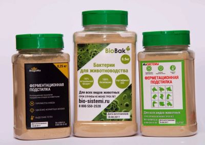 Лот: 10588077. Фото: 1. Подстилка Ферментационная «Biobak... Косметика для животных