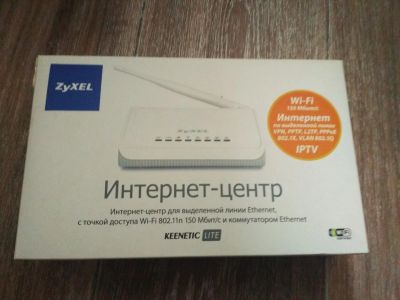 Лот: 19921871. Фото: 1. роутер zyxel keenetic lite. Маршрутизаторы (роутеры)