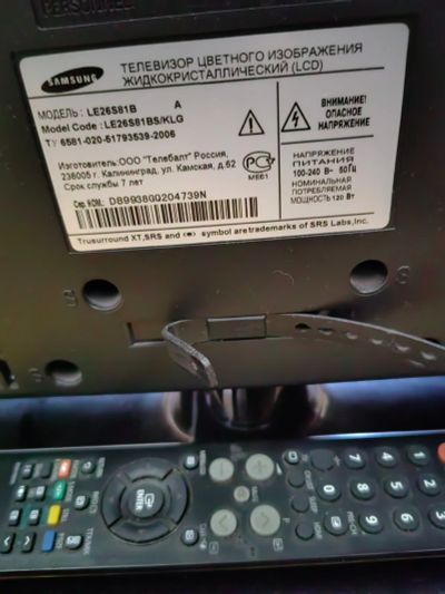 Лот: 24699632. Фото: 1. телевизор Samsung 26. Запчасти для телевизоров, видеотехники, аудиотехники