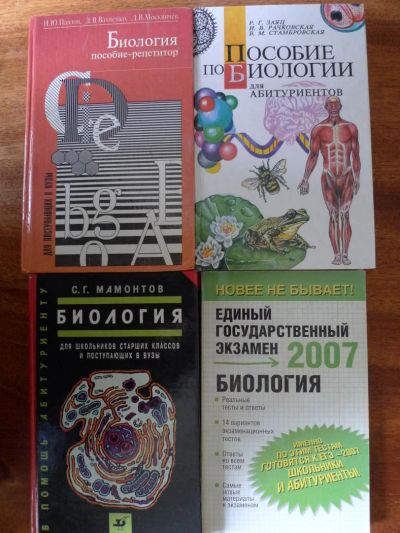 Лот: 4586325. Фото: 1. Тесты и пособия для подготовки... Другое (учебники и методическая литература)