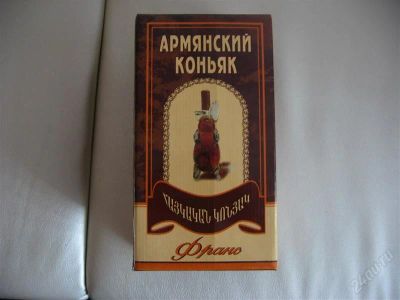 Лот: 744759. Фото: 1. коробка от коньяка. Разное
