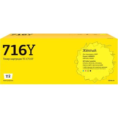 Лот: 24512659. Фото: 1. Картридж T2 TC-C716Y/716Y. Картриджи, расходные материалы