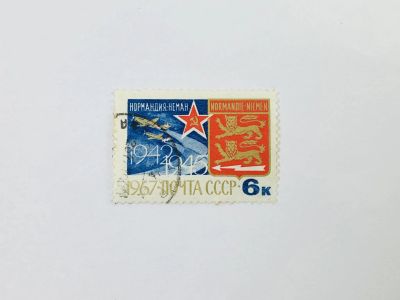 Лот: 23314948. Фото: 1. 25-летие сформирования французского... Марки