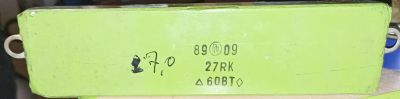 Лот: 22178737. Фото: 1. Безиндукционные резистор ТВО-60. Резисторы