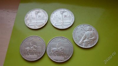 Лот: 1592712. Фото: 1. 4 олимпийских рубля+ Циолковский... Россия и СССР 1917-1991 года