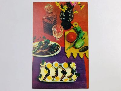 Лот: 23296801. Фото: 1. Дары океана: Закуска из пряной... Открытки, конверты