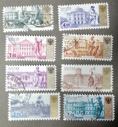 Лот: 21987701. Фото: 1. Марки11. Марки