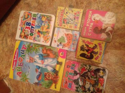 Лот: 3856497. Фото: 1. детские книжки одним лотом. Другое (детям и родителям)