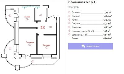 Лот: 16704386. Фото: 1. 2 комнатная ЖК Павловский. Квартиры, студии