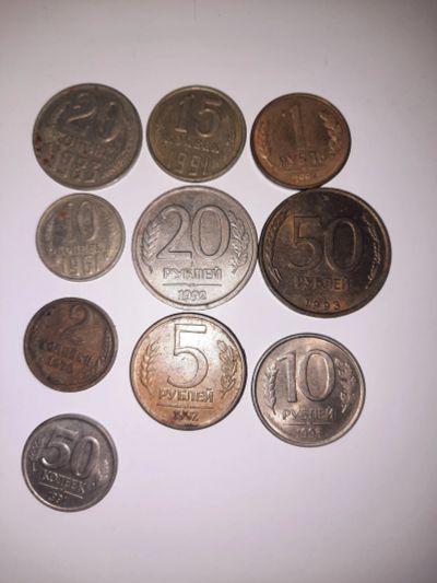Лот: 21393218. Фото: 1. Монеты ссср и россия. Россия и СССР 1917-1991 года