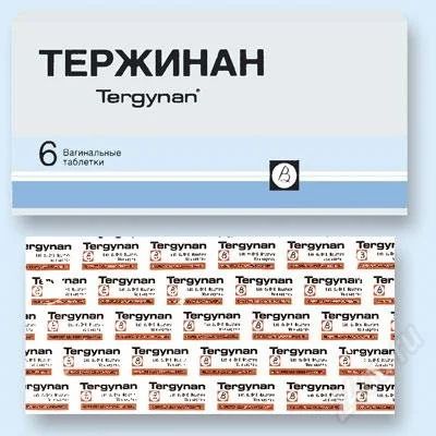 Лот: 979867. Фото: 1. Тержинан свечи №6. Антисептики, защитные средства, медицинские маски