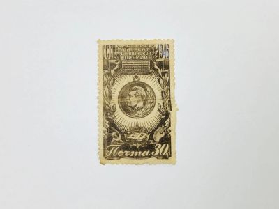 Лот: 23593623. Фото: 1. Почетный знак Лауреата Сталинской... Марки